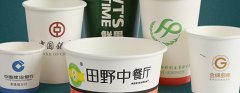 上海宅男深夜小视频/徽章定制/一次性纸杯印刷