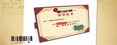 “永远不走捷径”的宅男666上海印刷厂