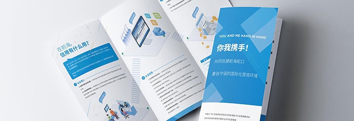 传统设计包装盒与现代宅男深夜小视频技术相结合(图1)